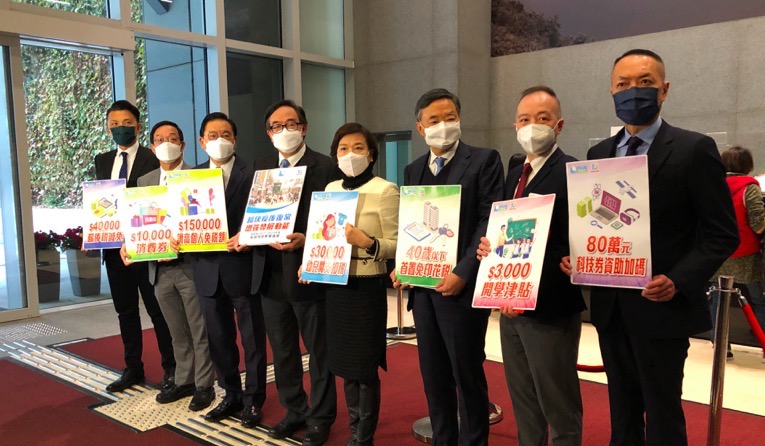 經民聯晤財爺提百項預算案建議 倡派一萬元消費券及補貼電費等