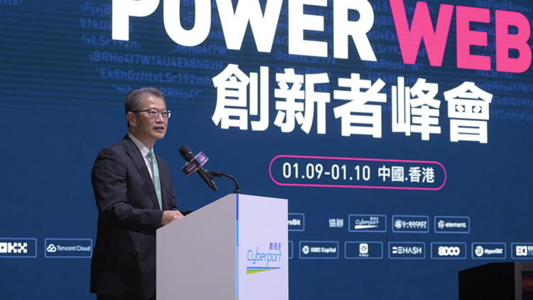 【民意建言】多角度考慮監管數字資產