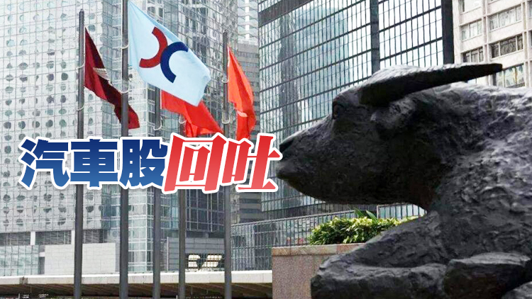 【開市焦點】港股高開132點   網科股普遍造好