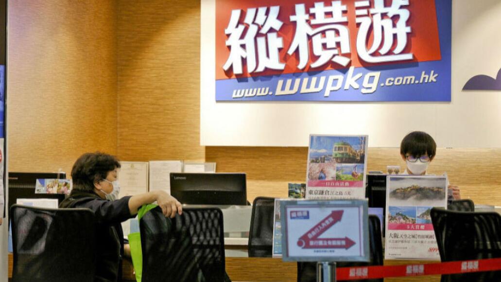 韓國限制港澳航班 縱橫遊：料1200人受影響