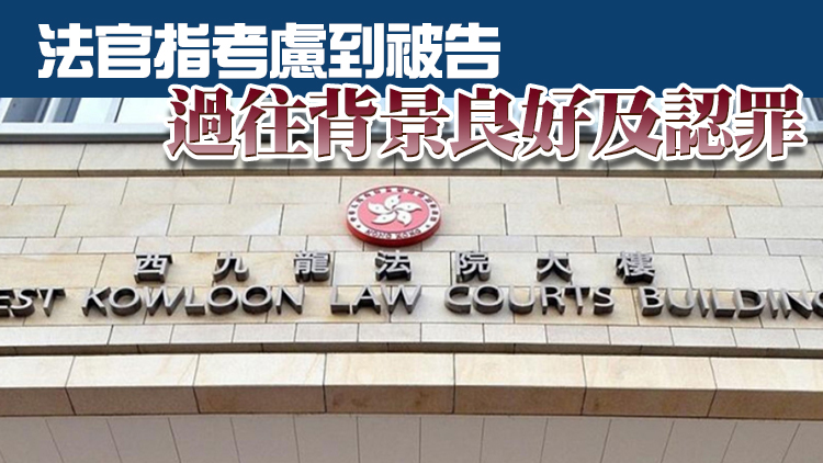 涉偽造文件等四罪 前房署主任被判160小時社服令