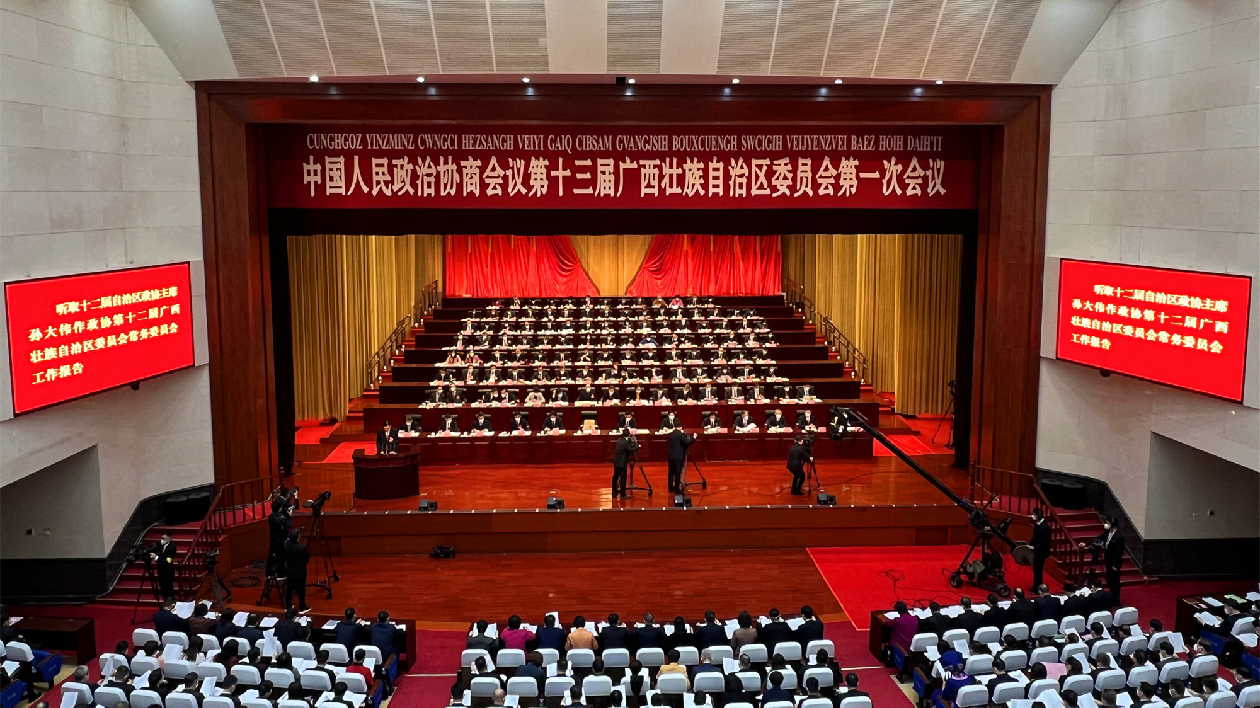 廣西政協十三屆一次會議開幕 孫大偉：發揮港澳委員雙重積極作用