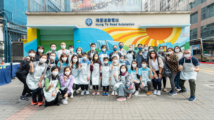 中電與社區攜手美化變電站