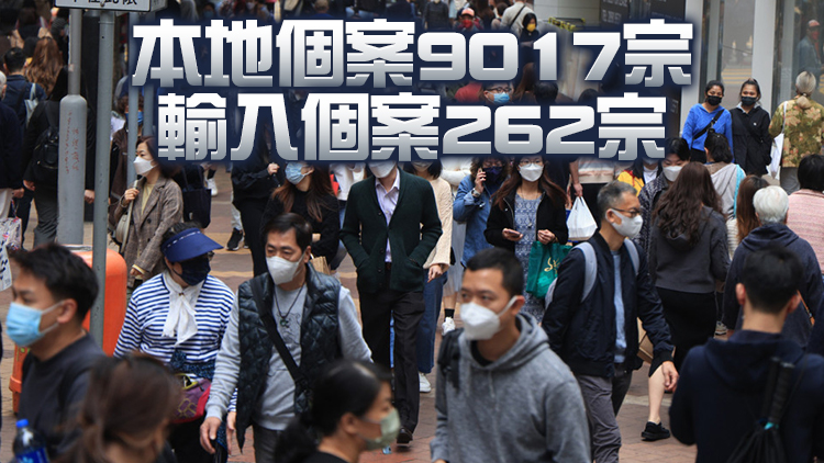 本港11日新增9279宗確診個案 再多67名新冠患者離世