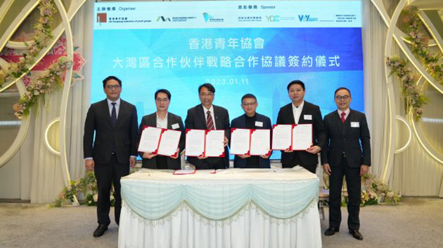 青協與大灣區21間雙創基地簽合作協議 助青年圓創業夢