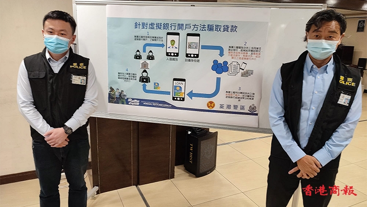 警方拘捕3人涉詐騙貸款 利用手機程式騙180萬元