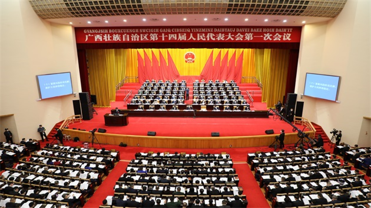 廣西加快建設服務國內國際雙循環市場自由便利地