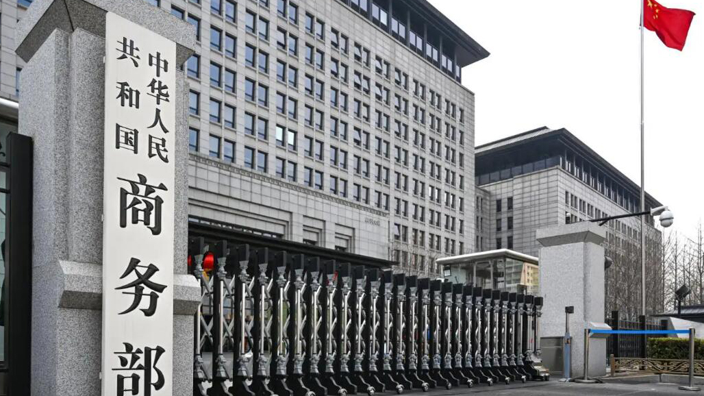 商務部：2022年以來中國旅行服務有所恢復