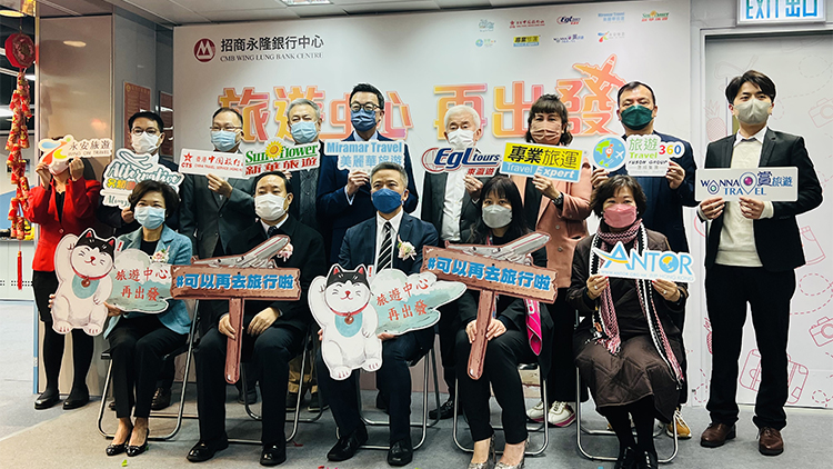 受惠通關利好消息 旅遊業界重開旺角旅遊中心