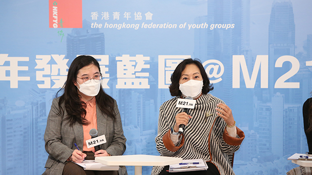 青協M21網台推出《青年發展藍圖@M21》 160名青年與麥美娟對談