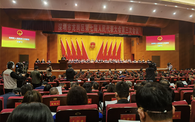 深圳龍崗發布政府工作報告 將全面服務深港合作大局