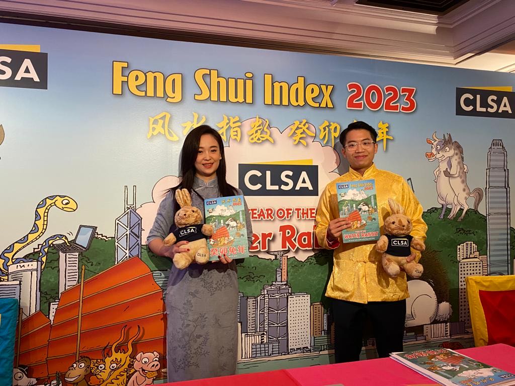 中信里昂估兔年港股風水 8月試低位 11月衝高峰