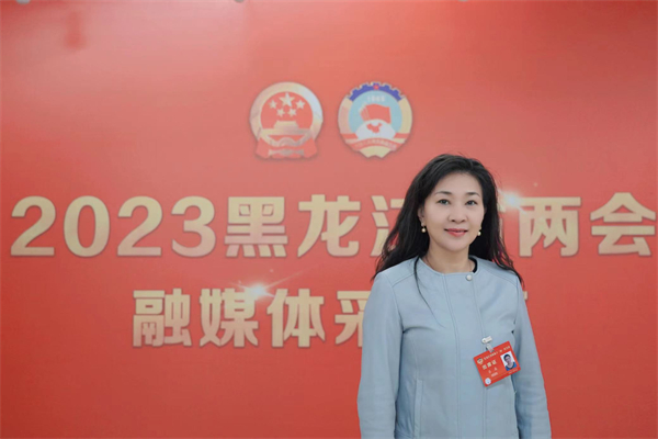 【黑龍江兩會】省政協委員呂晶：加強與大灣區青年交流互訪 構建人才聚集強磁場