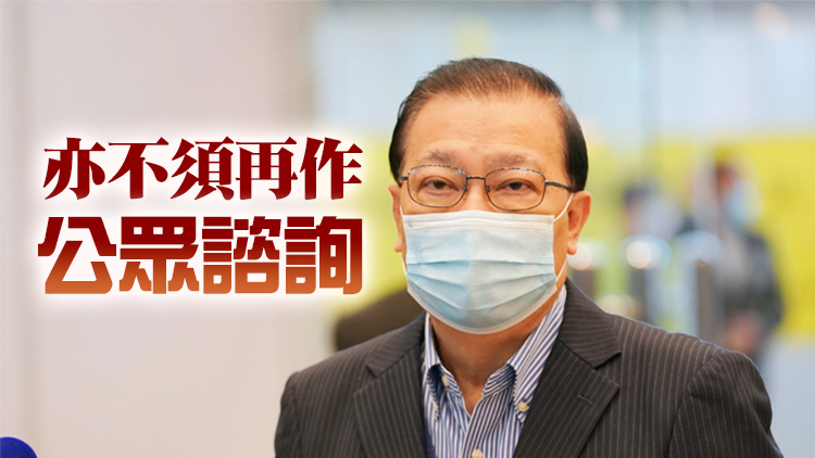 譚耀宗：建議政府修例時 一律禁止海外律師參與國安案