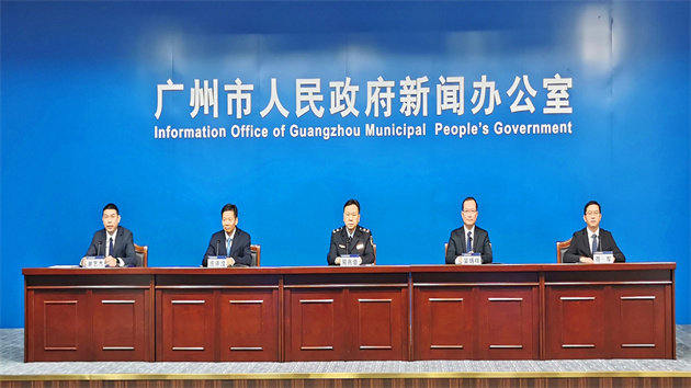 穗全力創建「全國網絡市場監管與服務示範區」