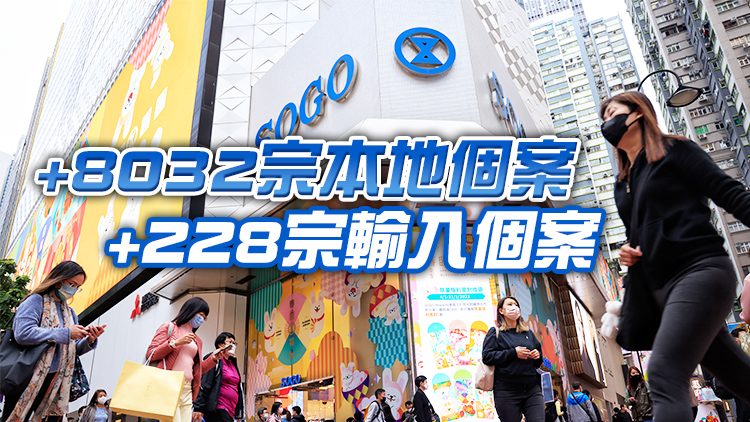 本港13日新增8260宗新冠確診 本地個案首現XBB.1.5變異株