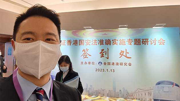 周浩鼎：普通法運作不應妨礙維護國安