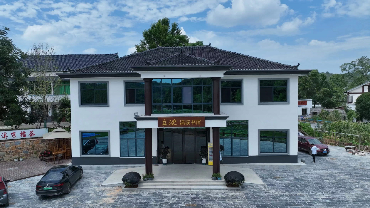 湖南益陽：在「山鄉巨變」中繪就鄉村振興新圖景