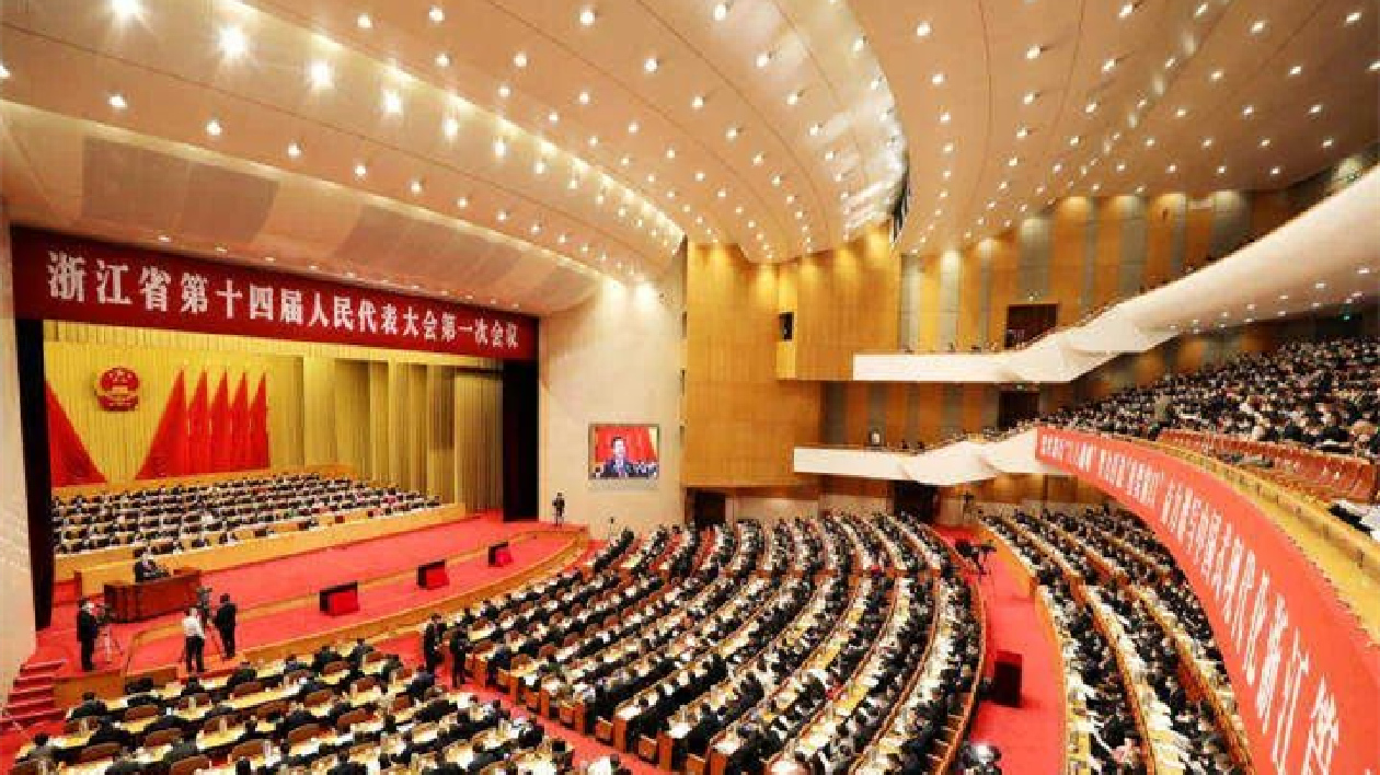 浙江2023年地區生產總值預期目標增長5%以上