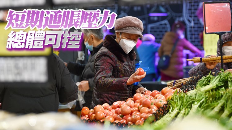 央行：預計2023年通脹水平總體仍將保持溫和