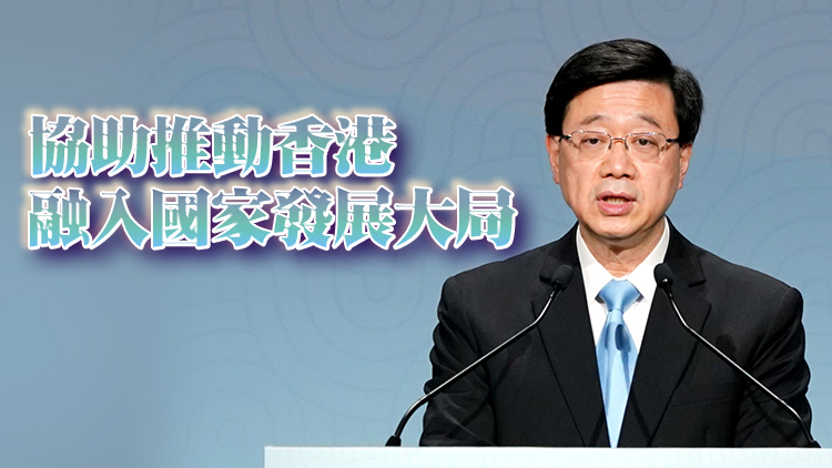 李家超：深信鄭雁雄會帶領中聯辦與特區政府攜手合作