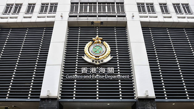 海關機場檢獲250盒懷疑走私新冠口服藥物