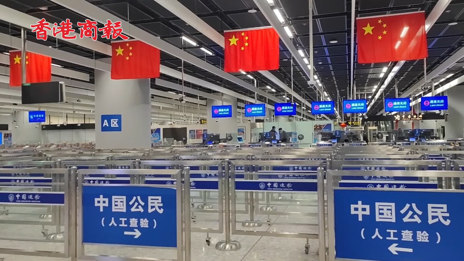 有片｜直擊廣深港高鐵復運 廣深港三地關口盛況