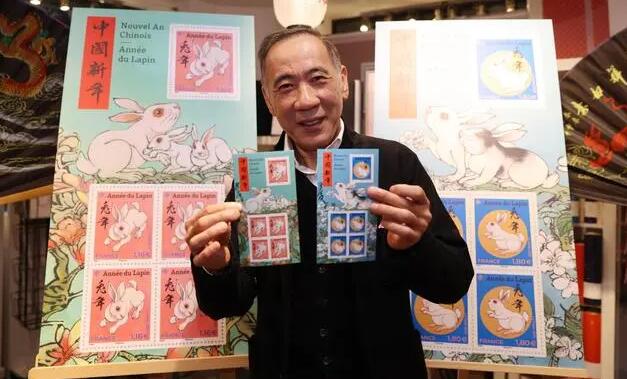 法國發行兔年生肖紀念郵票