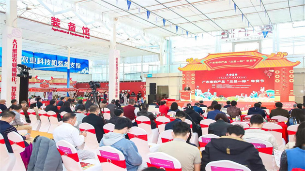 年貨盛宴，品質主打！廣東省農產品「三品一標」年貨節火熱開市