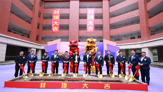 佛山暨大港澳子弟學校（籌）封頂 將於9月1日開學