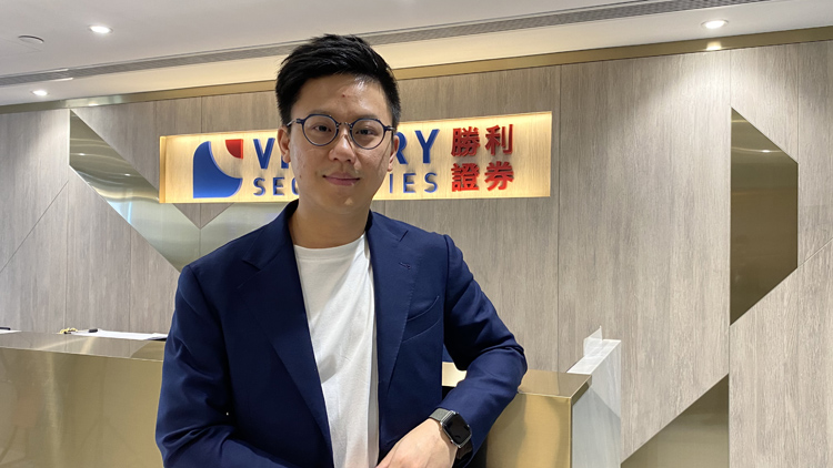 勝利證券拓虛擬資產業務