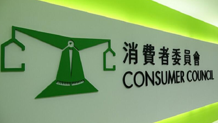 消委會指交友程式或將個人資料用作促銷 或作差別定價