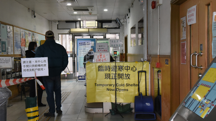 民政事務總署已在各區開放18間臨時避寒中心