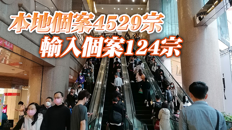 本港16日新增4653宗確診個案 再多50名患者離世