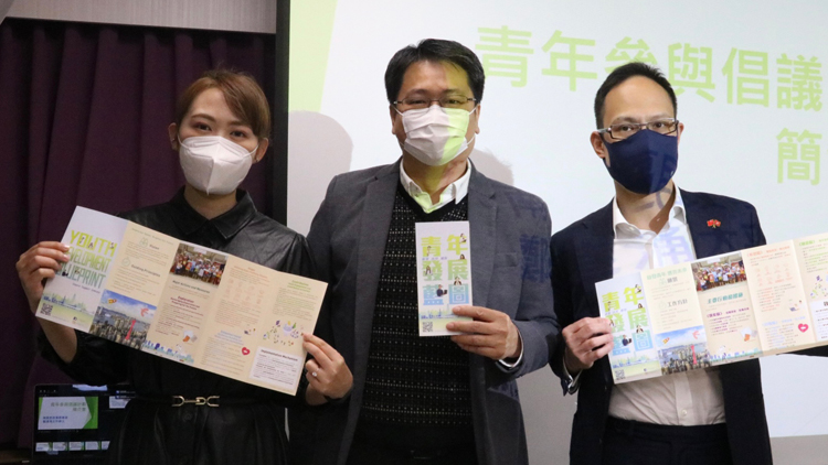 香港南區青年聯席辦簡介會 呼籲青年積極參與公共事務