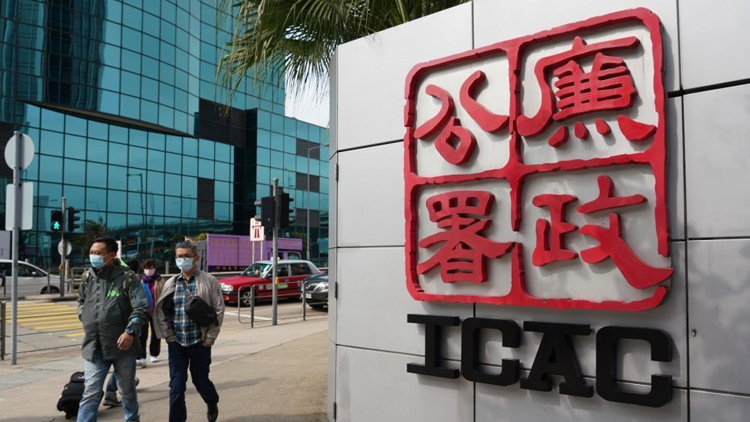 涉詐騙薪金86萬元 63歲前清潔監督被廉署起訴