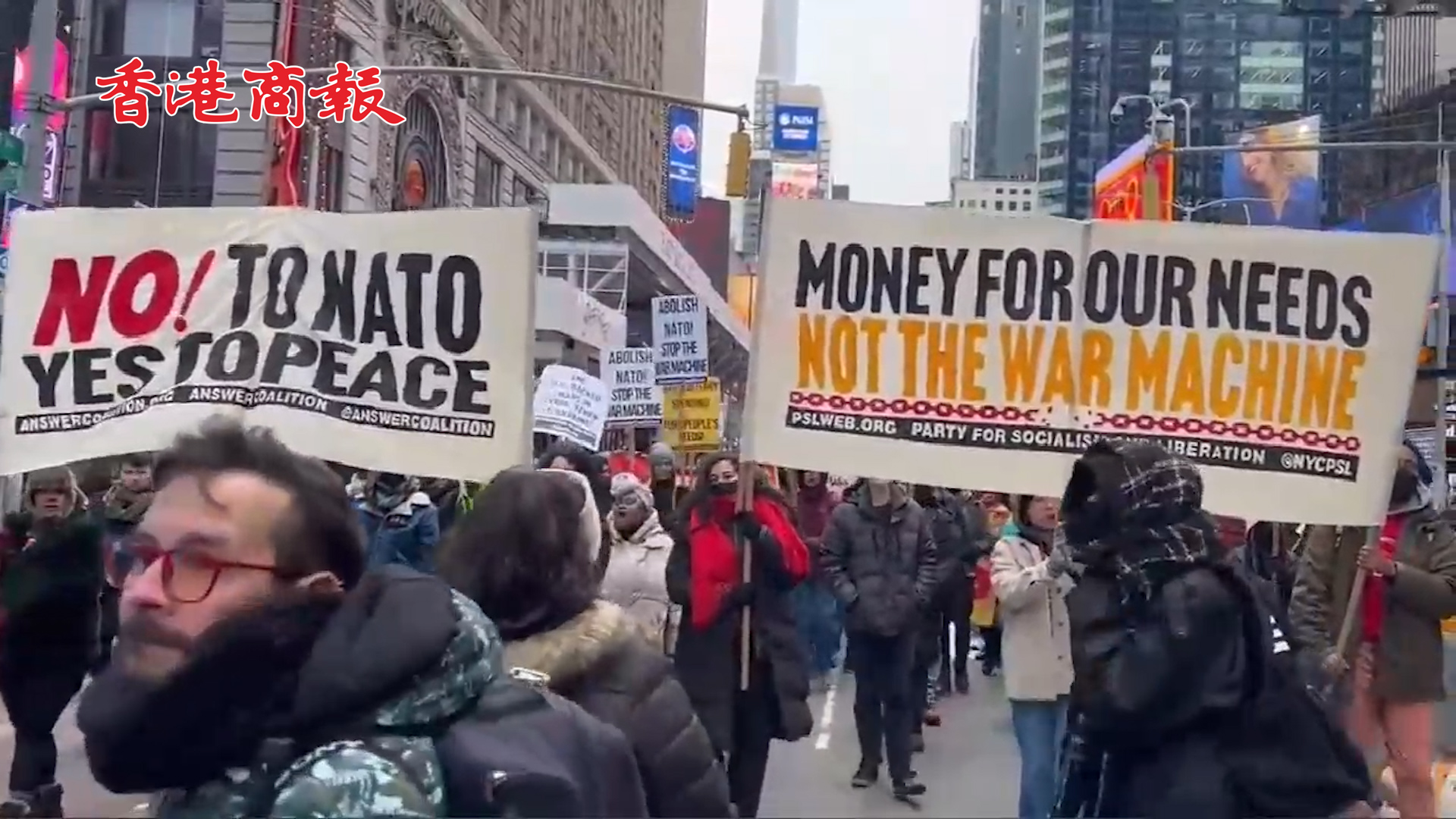 有片丨紐約爆發抗議反對援烏 要求解散北約