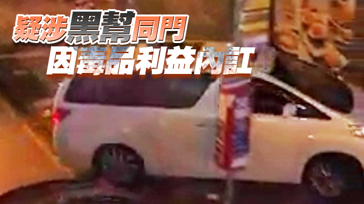 19歲男子被擄走拍祼照 2名男女被捕