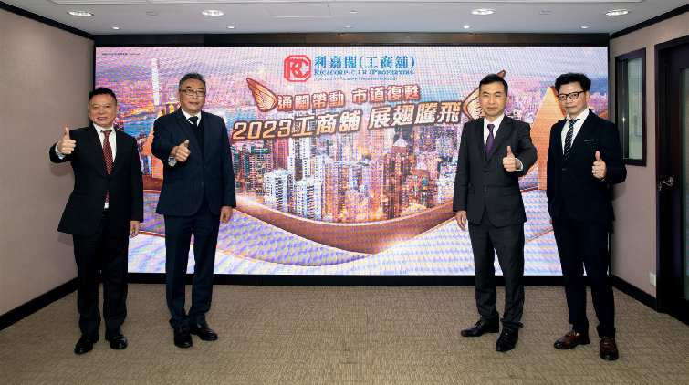 利嘉閣：通關即時效應顯 今年工商舖買賣料升逾三成