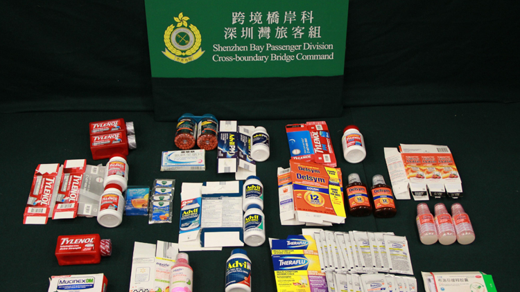 海關深圳灣管制站偵破懷疑走私藥物案件 市值約3000元