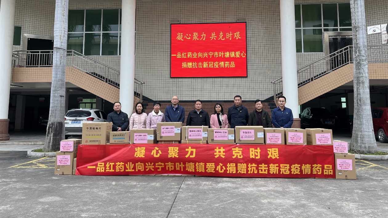 廣東政企攜手為春節返鄉疫情高峰築牢健康防線