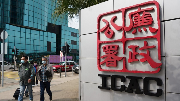 涉從2名找換店職員收賄逾40萬元 55歲文員被廉署起訴