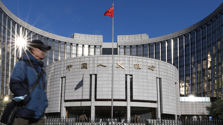 【投行視野】春節前料人行維持積極投放