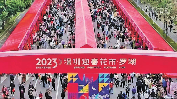 逛花街人氣旺喜洋洋 深圳迎春花市「返嚟啦」