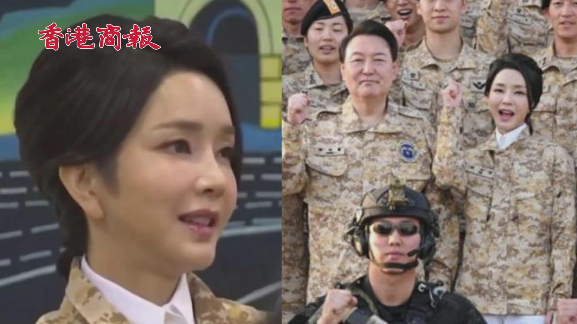 有片丨韓國第一夫人穿軍裝參加活動 被批搶總統風頭