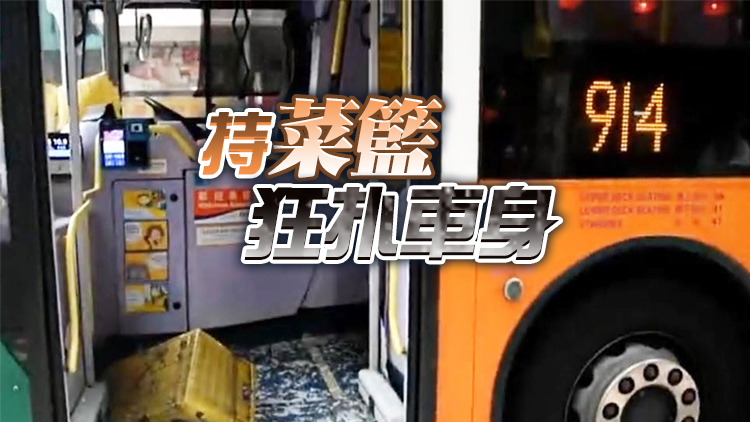 灣仔醉漢突襲巴士 車門玻璃爆碎散落一地