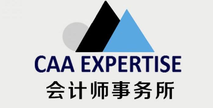 2022年中國174家會計师事務所被行政處罰 16家被釘牌