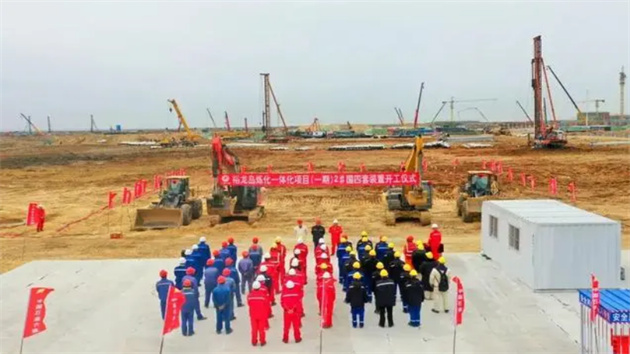 裕龍石化項目銀團組建完成，批複額度709億元山東最大