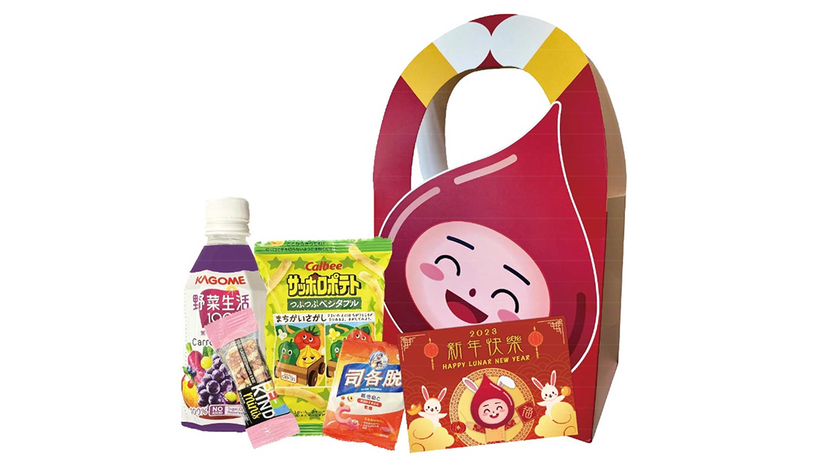 年初一至年初四捐血 可獲贈「新春有營小食福袋」