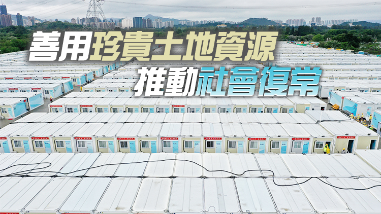 盧寵茂：積極考慮將社區隔離設施逐步轉作非抗疫用途